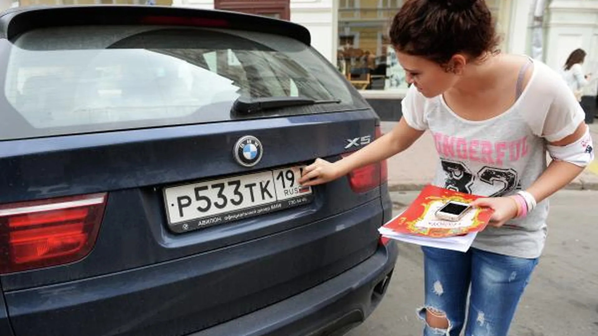Акция против жадных водителей «Антижлоб» в Москве