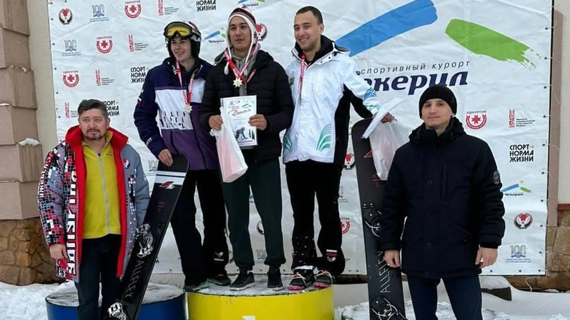 Подмосковные сноубордисты завоевали награды этапа Кубка России