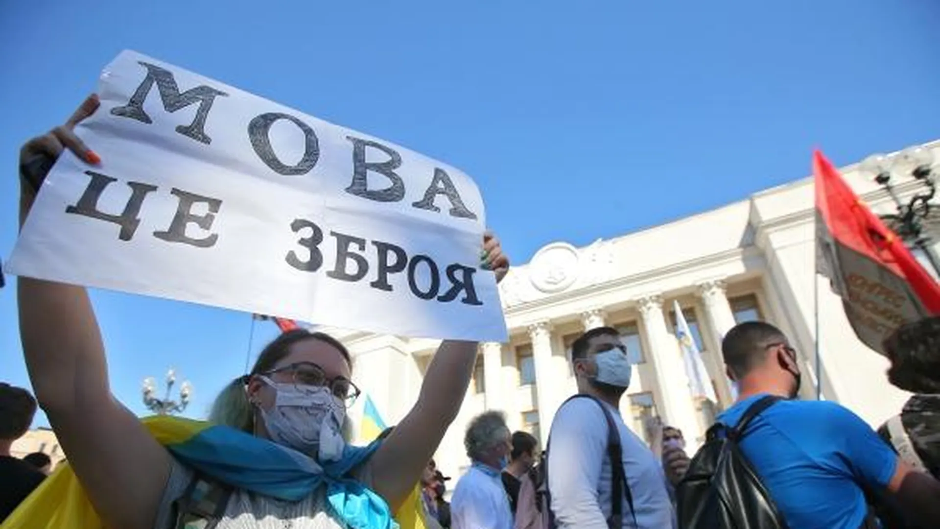 Участники акции протеста против законопроекта Бужанского о продлении преподавания на русском языке в школах Украины, июль 2020 года