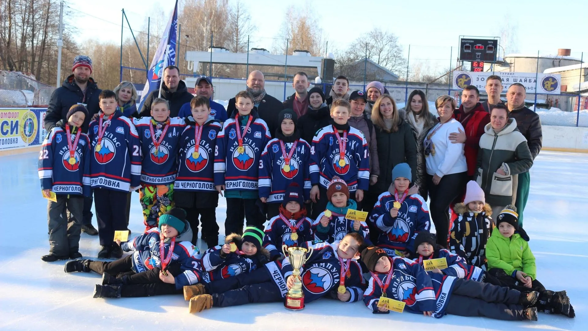 В городском округе Черноголовка впервые состоялся Всероссийский турнир юных хоккеистов