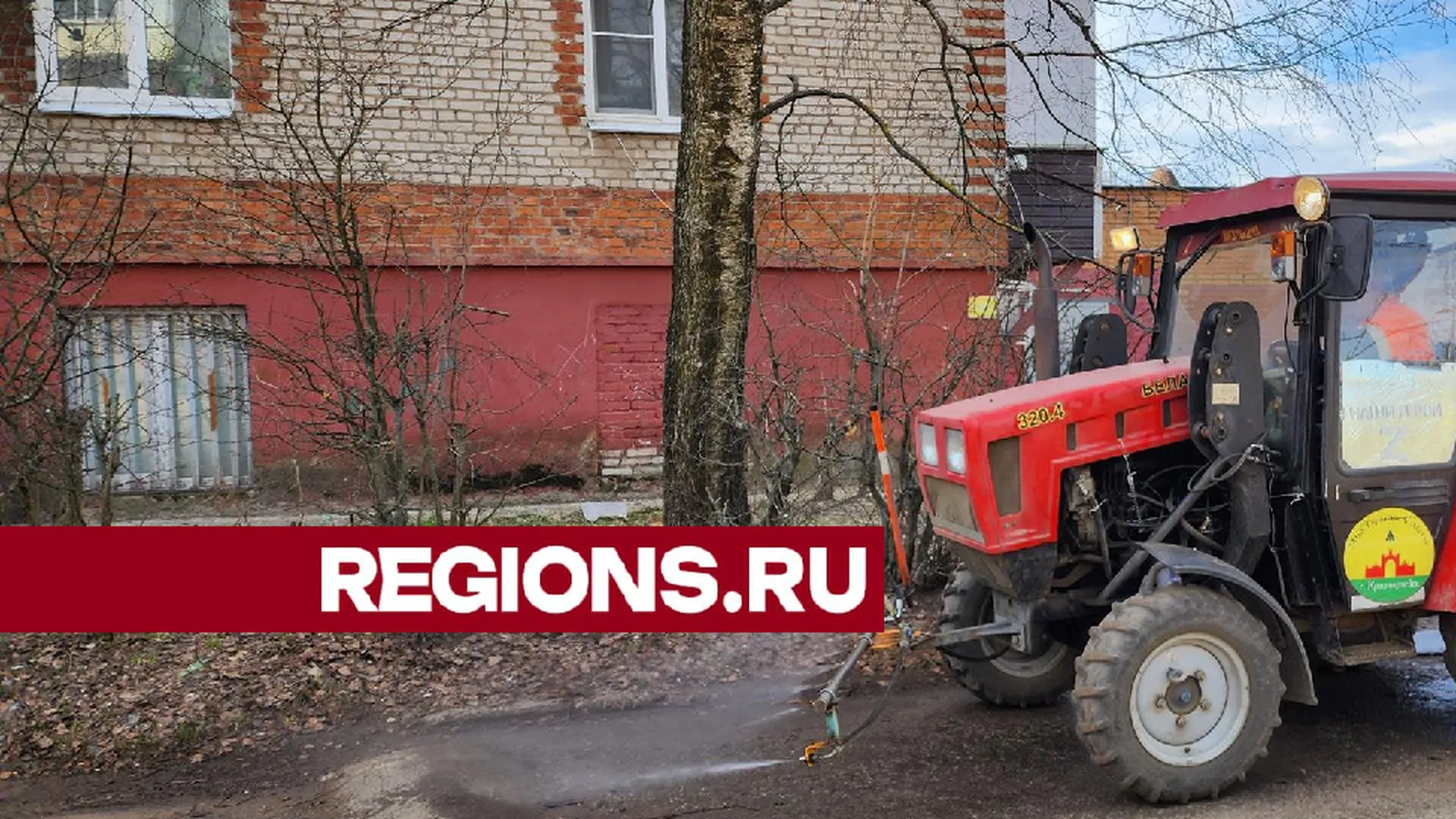 Работники МБУ приступили к активной уборке улиц в Красноармейске