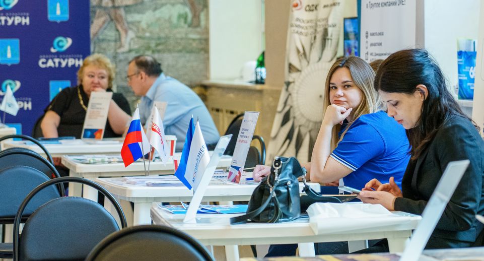Более 600 вакансий представят на ярмарке труда в Одинцовском округе