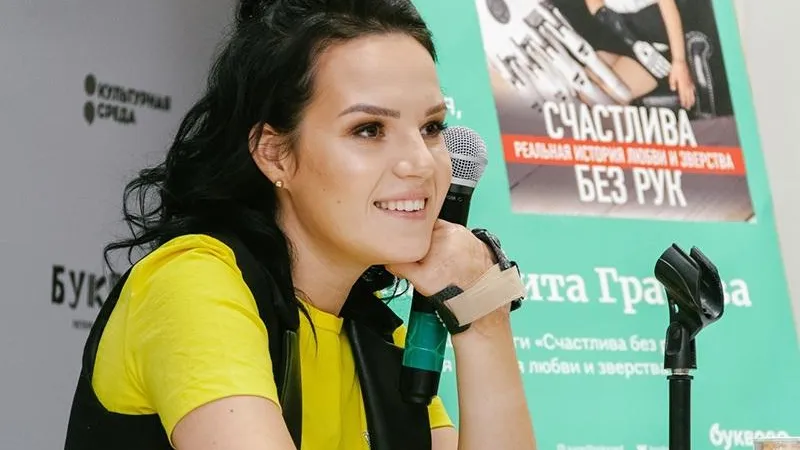 Маргарита Грачёва/vk.com