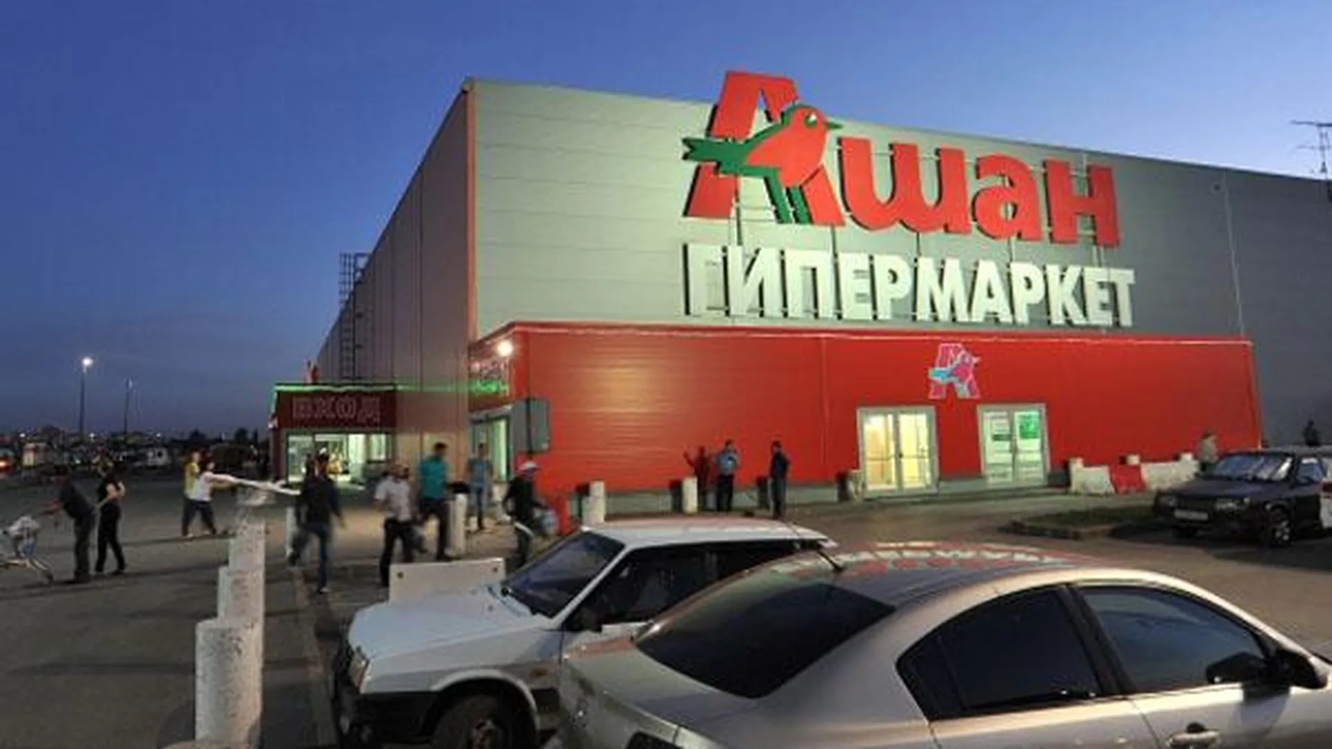 Около 800 млн руб вложили в открытие гипермаркета под Солнечногорском