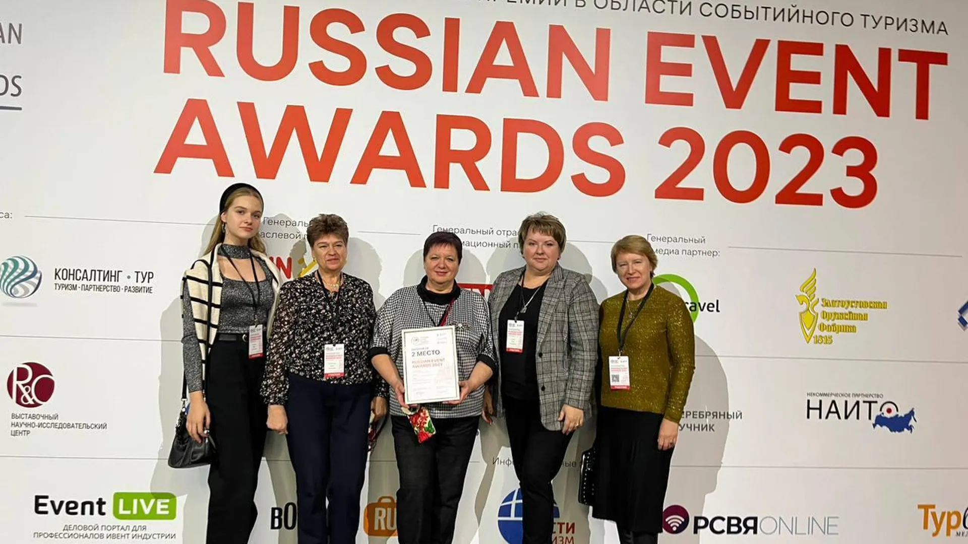 Павловопосадский фестиваль «ВНУКОФЕСТ» занял второе место на Международной премии