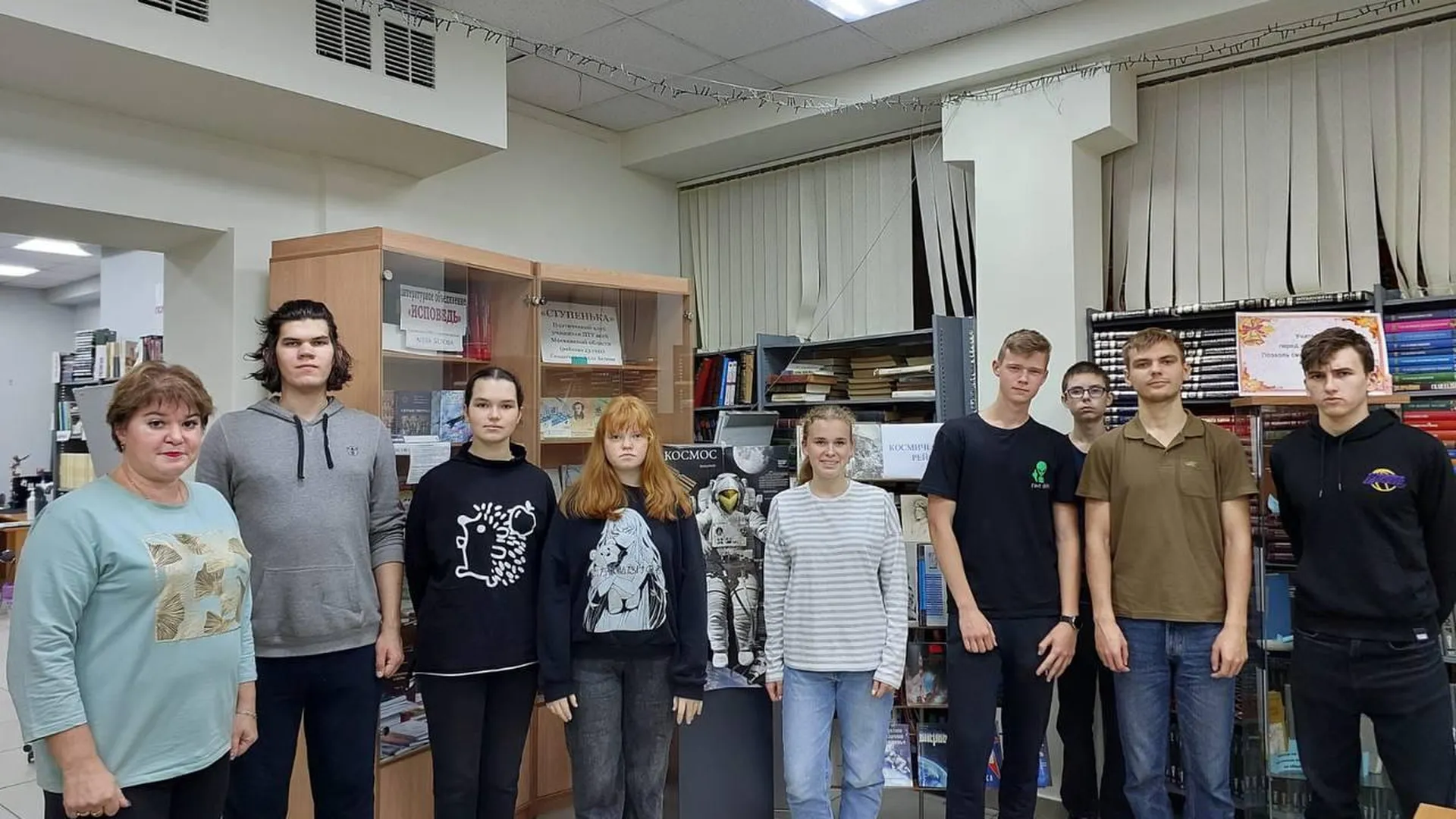 Фантастика: библиотекари готовят ребят в Роскосмос