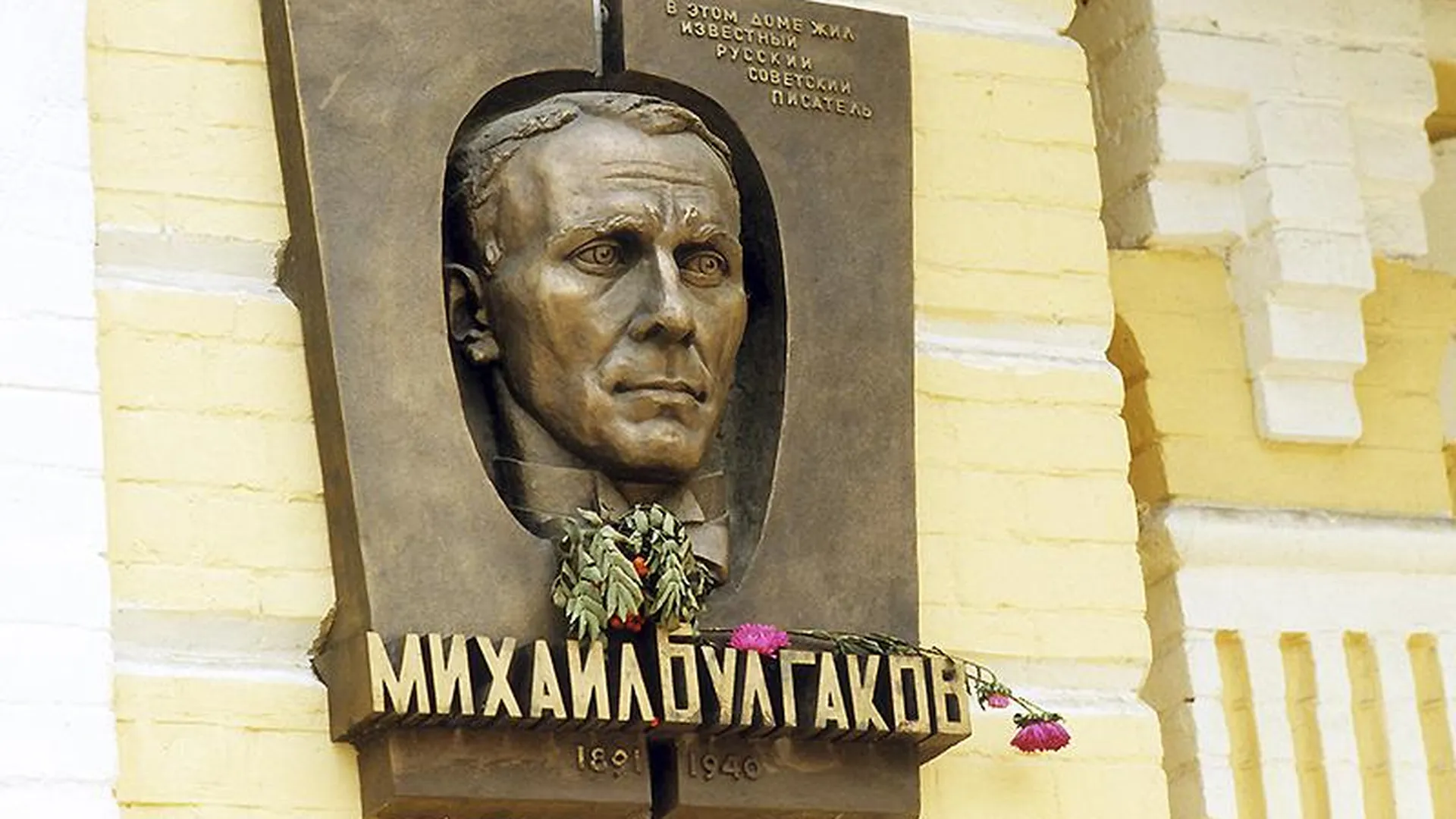 Экспонаты из Киевского музея Булгакова готовы принять на хранение в музее Андрея Белого в Балашихе