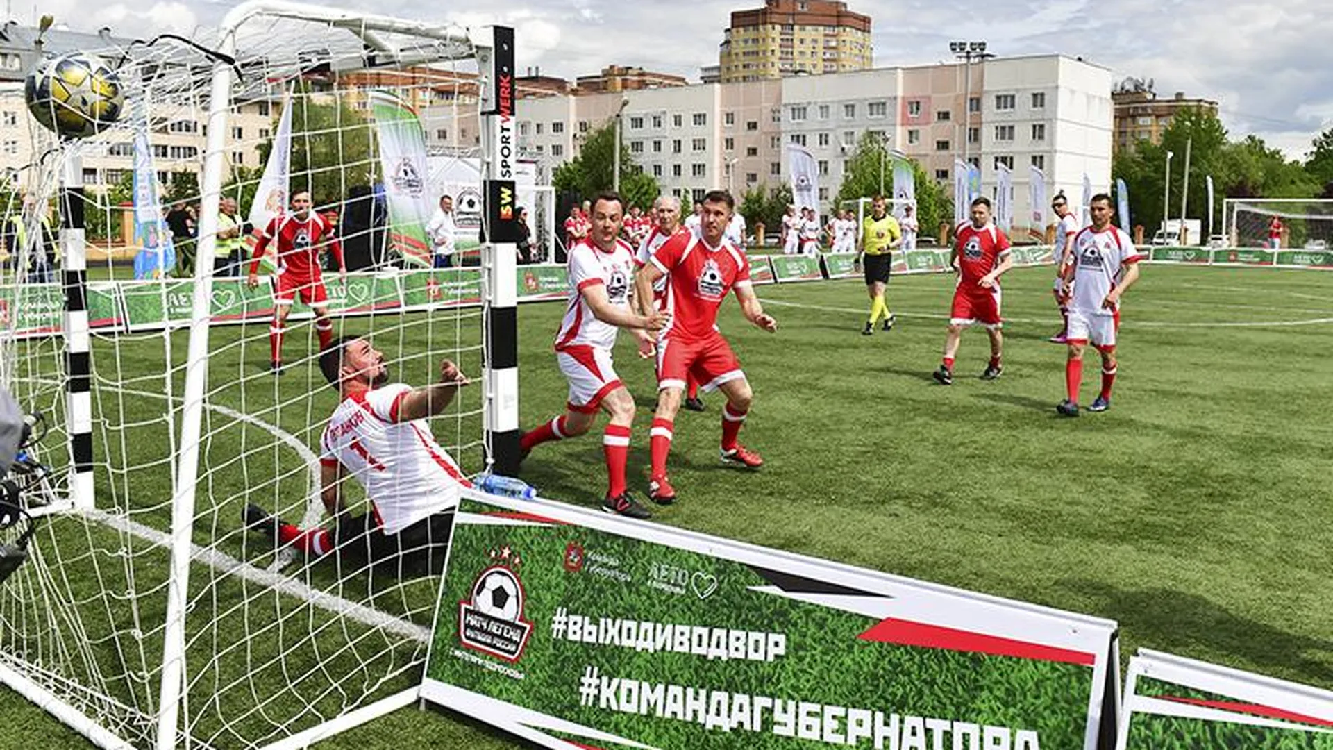 Легенды российского футбола сыграют на стадионе «Москвич» в Лобне