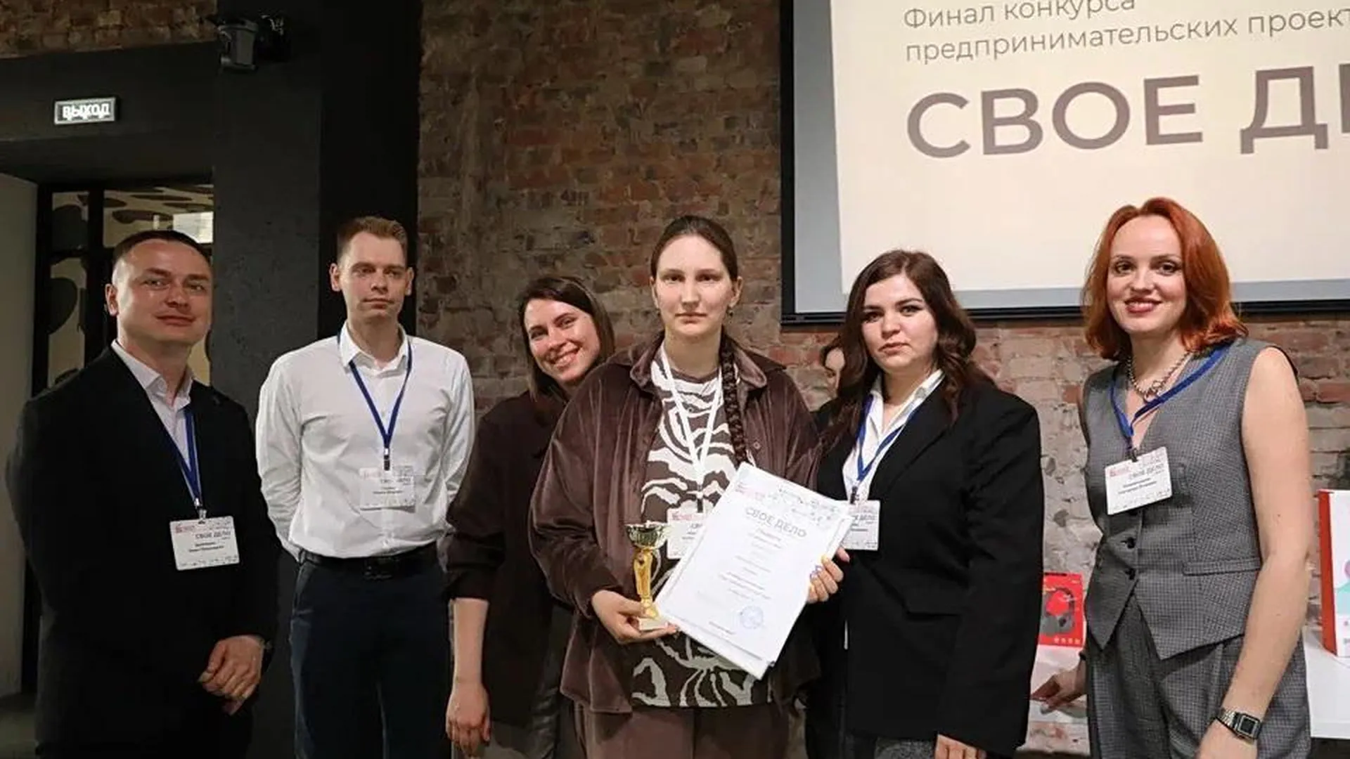 Студентка из Бронниц победила на конкурсе предпринимательских проектов