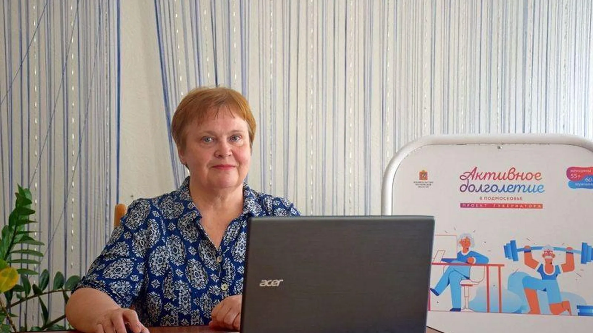 Пенсионерка из Серпухова вышла в финал всероссийских соревнований по компьютерному многоборью