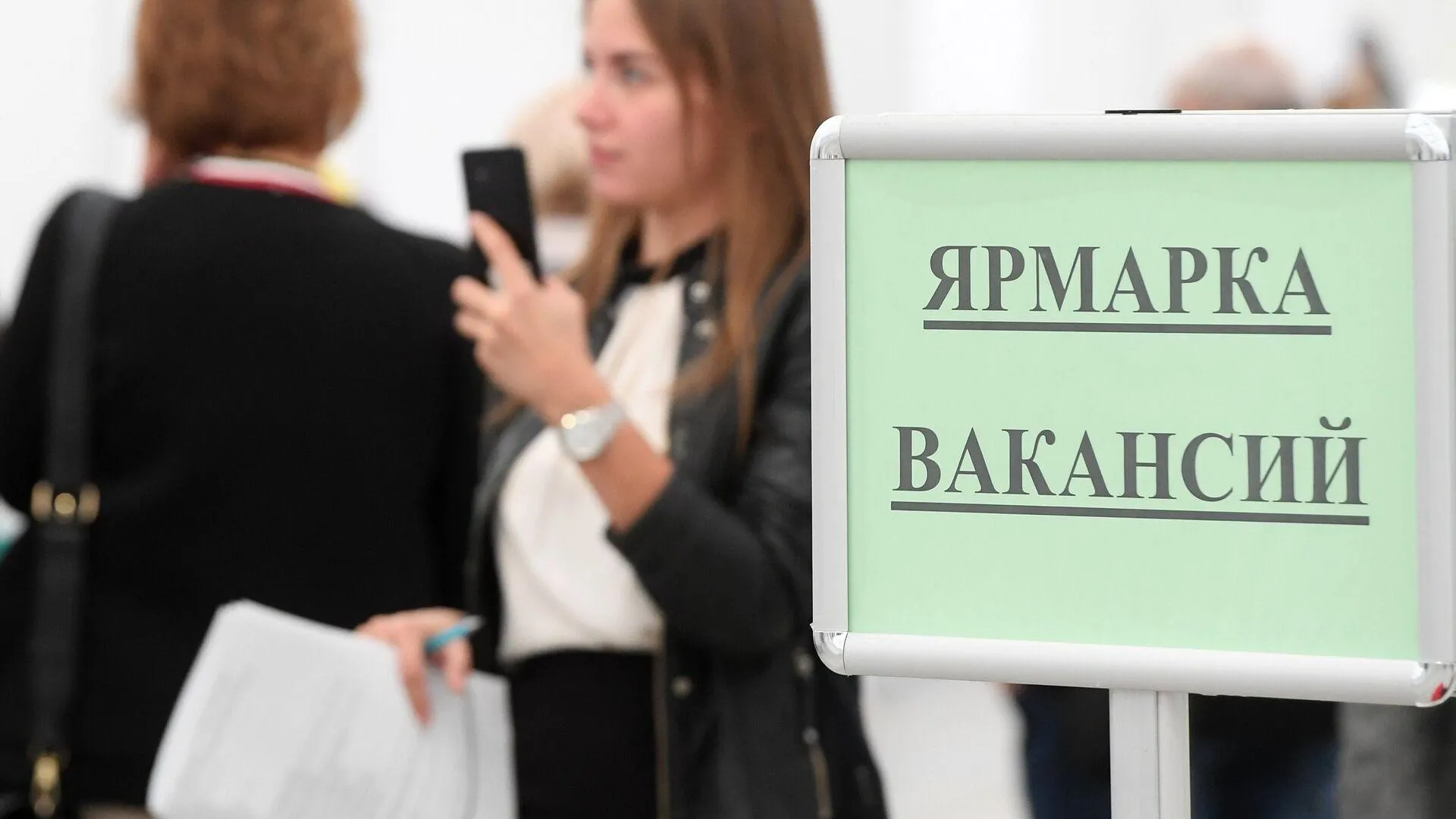 Безработица среди молодежи сократилась в России