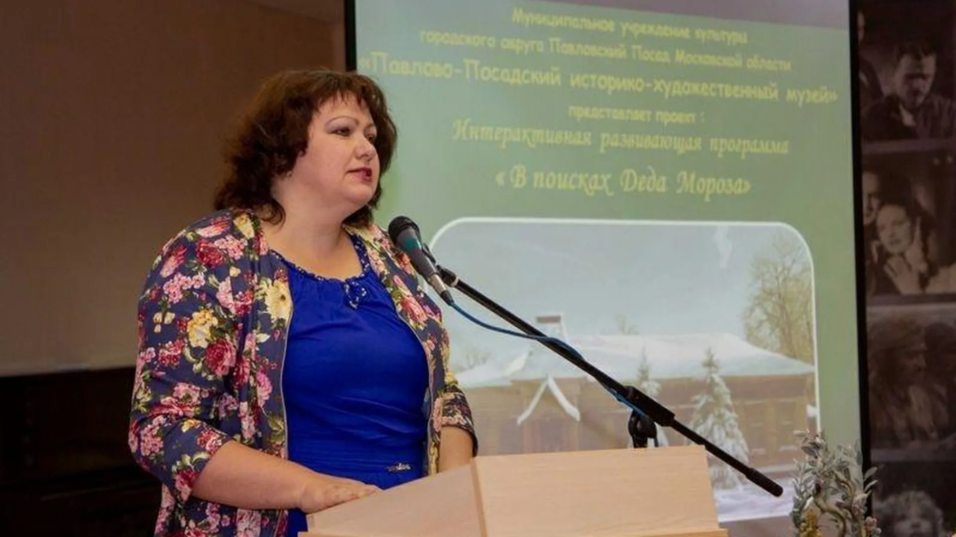 В регионе завершился этап презентации проектов на соискание премии «Наше Подмосковье»