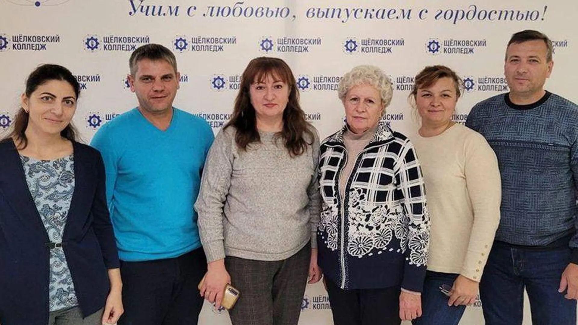 Преподаватели из Мариуполя приехали для обмена опытом в колледж Щелкова