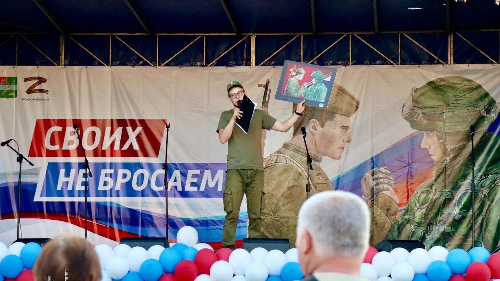 В  Павловском Посаде  и Электрогорске прошли патриотические акции  в поддержку бойцов СВО