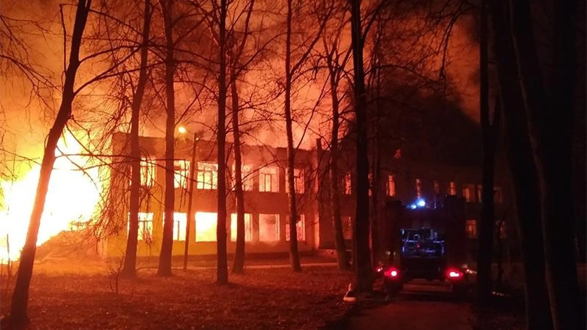 Старая школа сгорела дотла в округе Домодедово