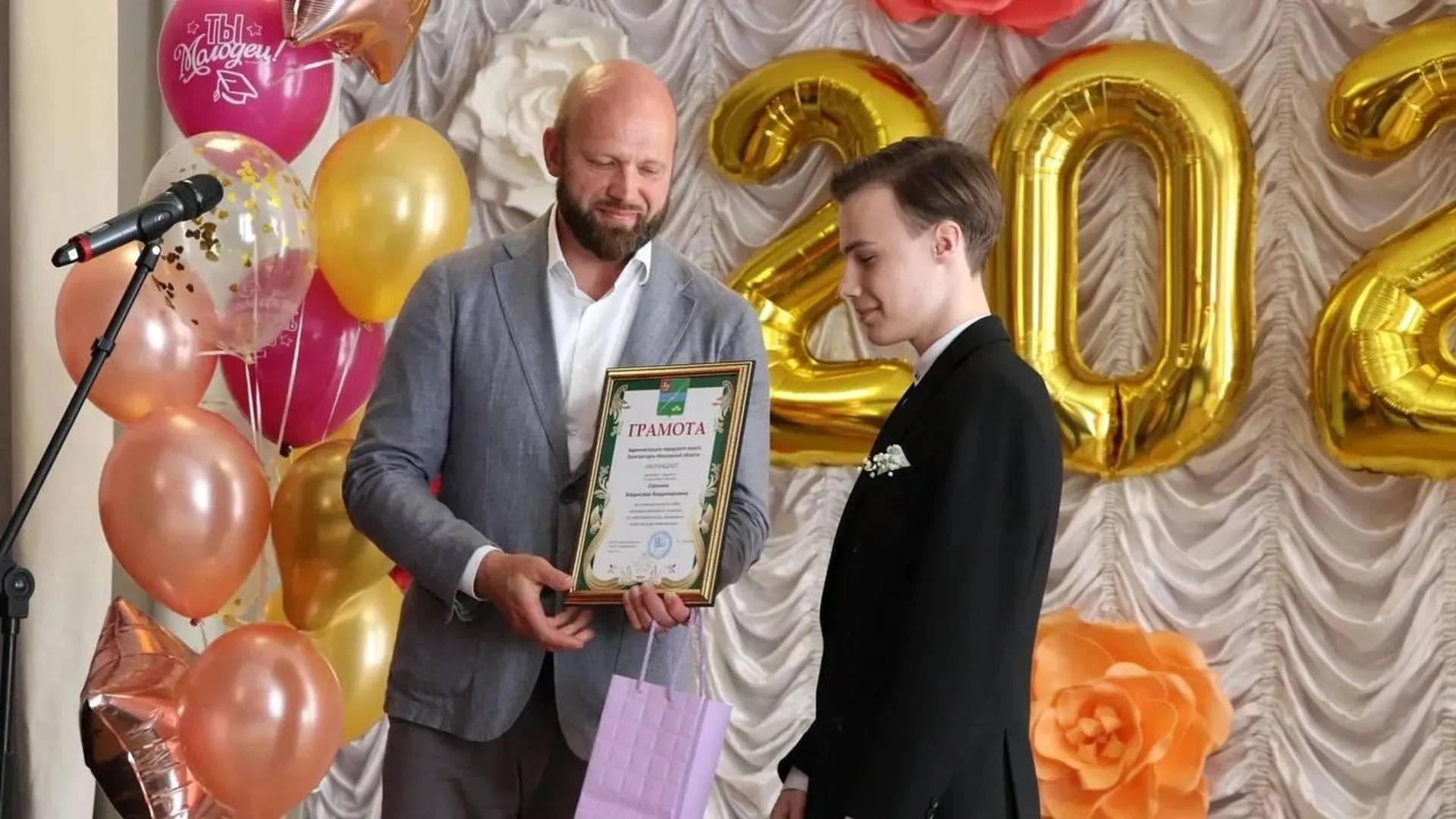 Александр Кулаков поздравил выпускников-медалистов «За особые успехи в учении»