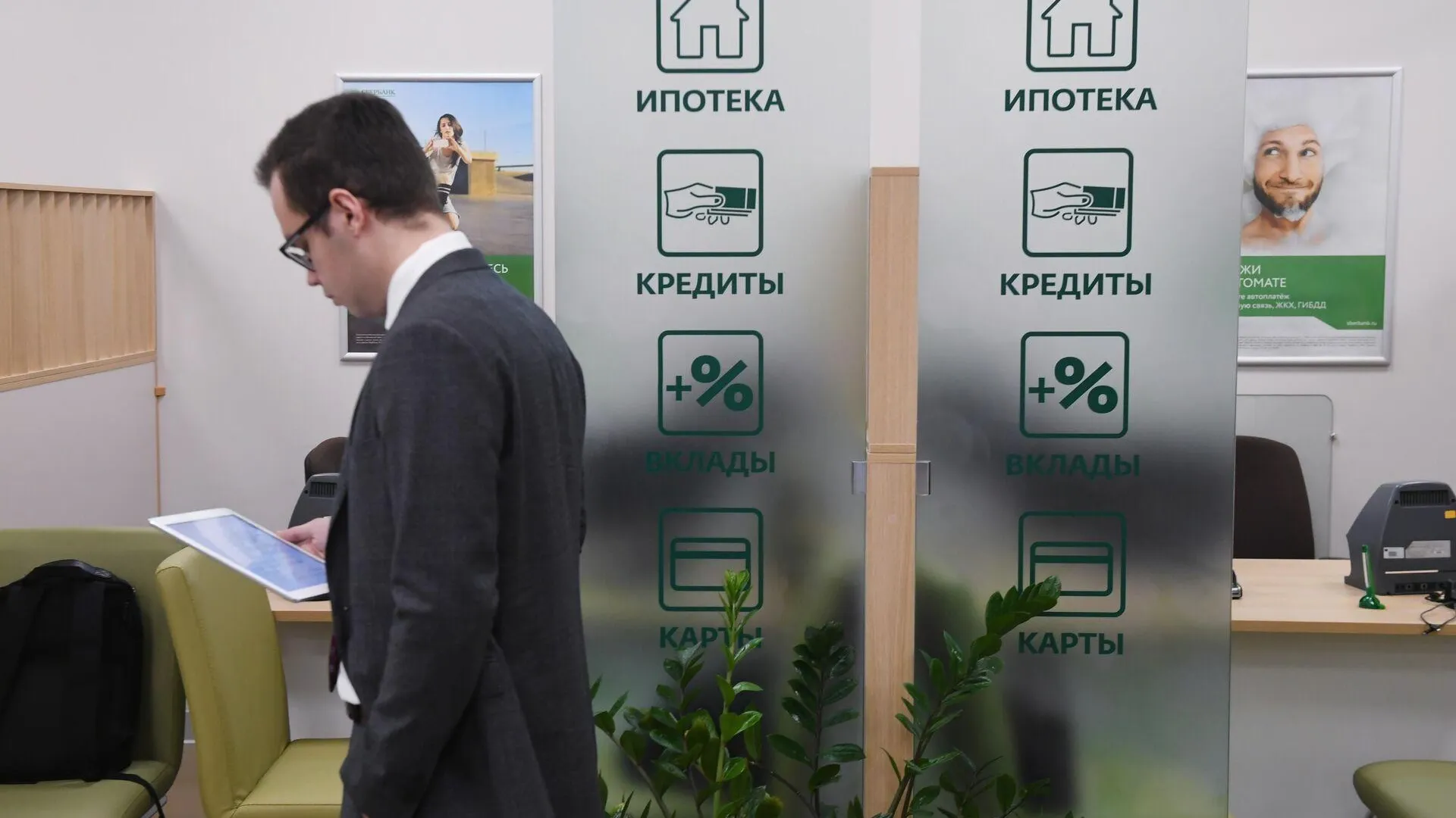 Исключение семей с высокими доходами из льготной ипотеки обсудят в России