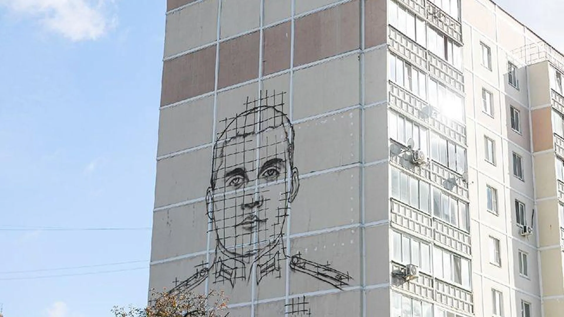 Мурал с портретом погибшего на СВО Героя России откроют в Орехово-Зуеве