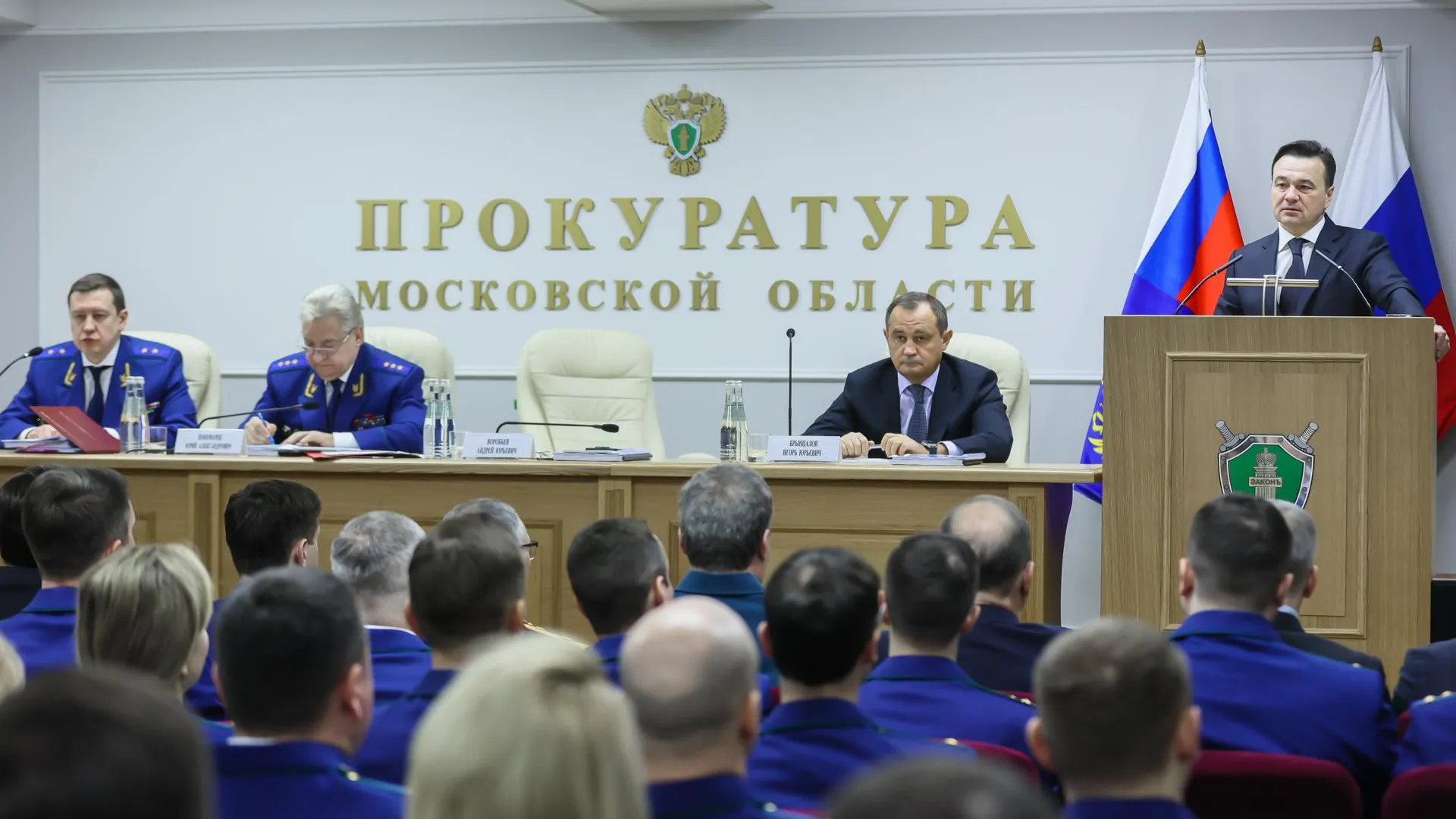 Пресс-служба губернатора Московской области