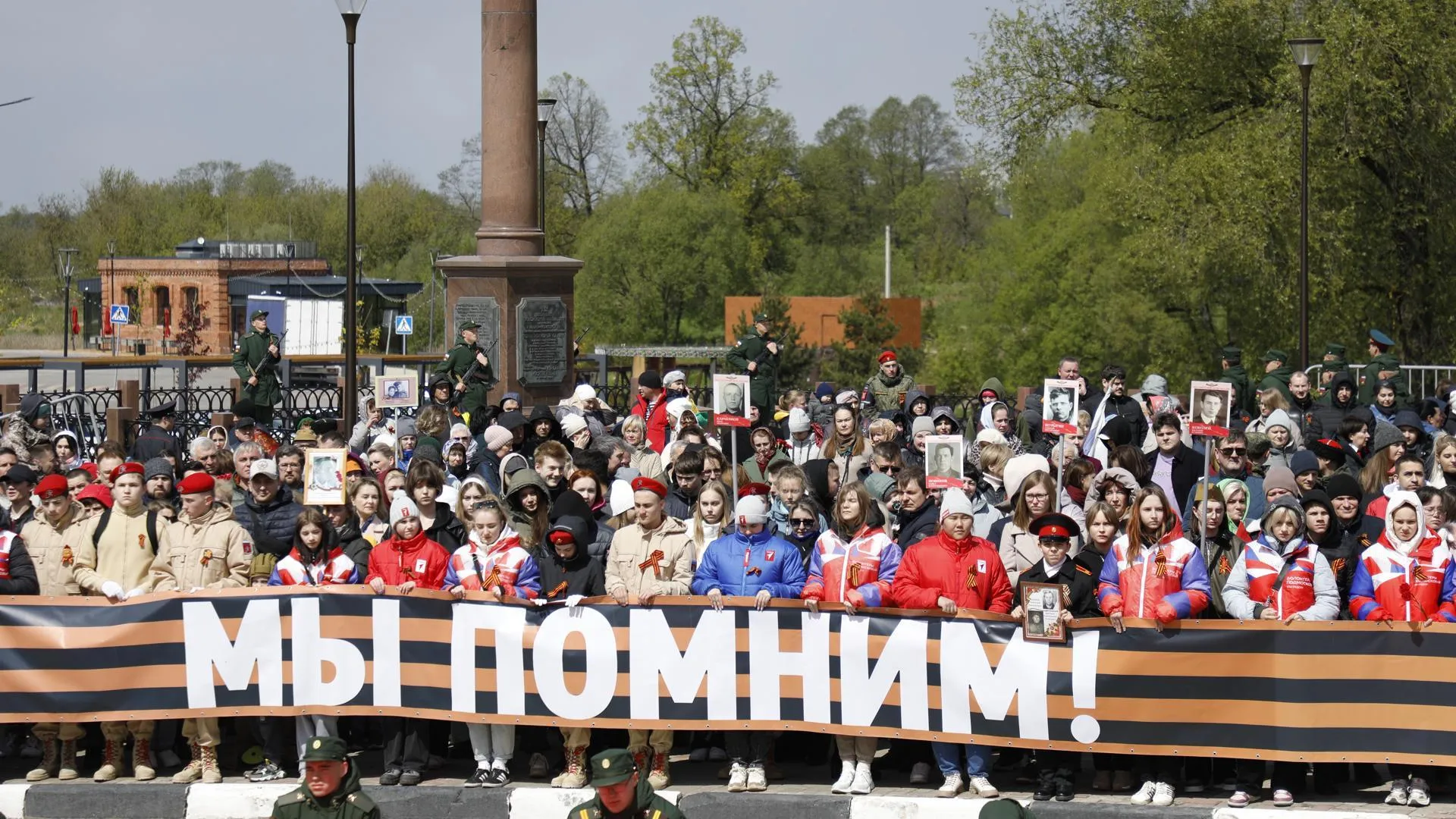 В Наро-Фоминске отпраздновали 79-ю годовщину Великой Победы