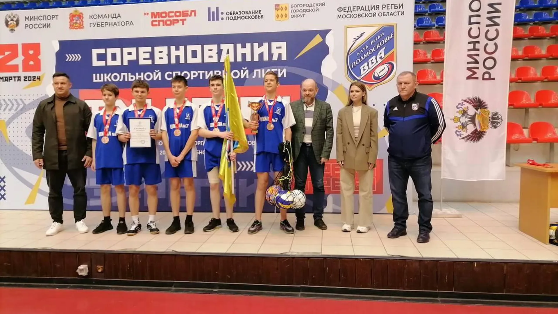 Команда из Домодедова по тэг-регби стала призером областных соревнований