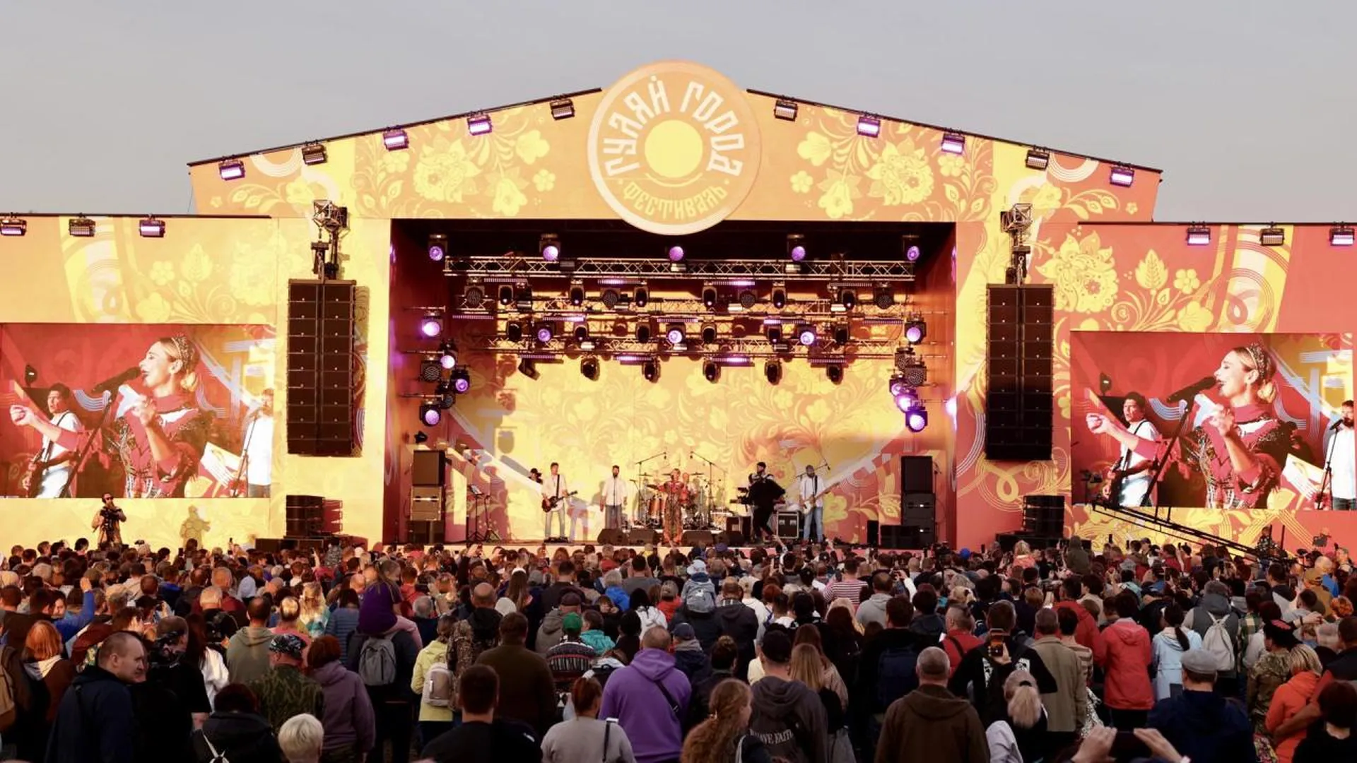 Более 29 тысяч человек посетили фестиваль «Гуляй Город» в Подмосковье