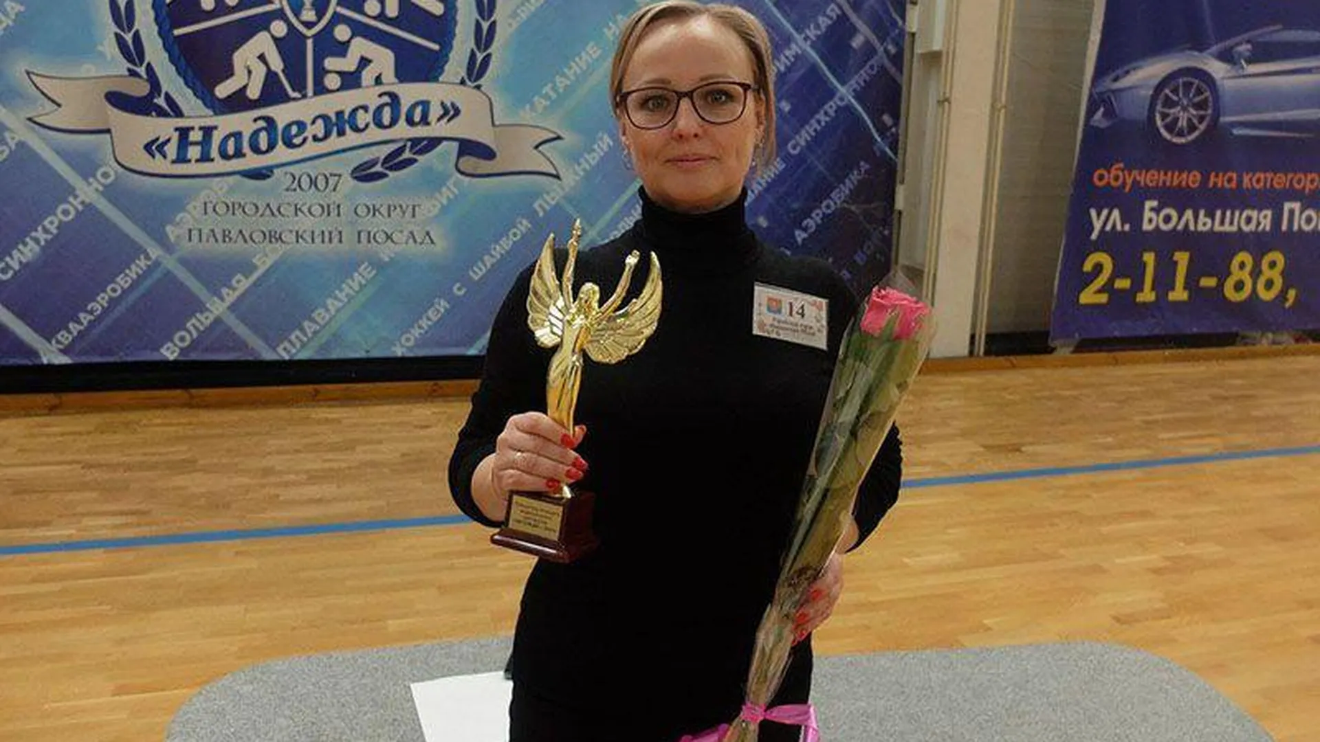 Жительница Павловского Посада победила в конкурсе водительского мастерства