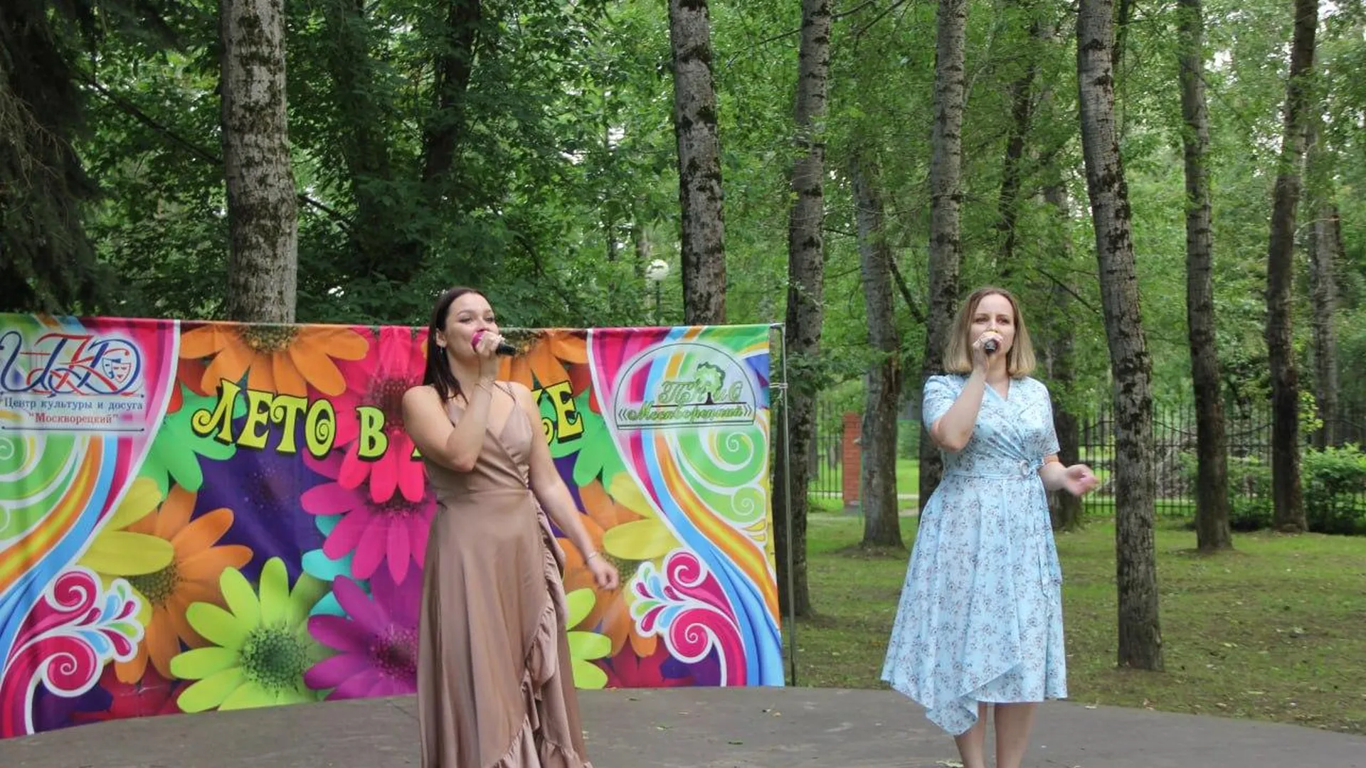 Веселое лето ждет жителей и гостей Воскресенска в парке «Москворецкий»
