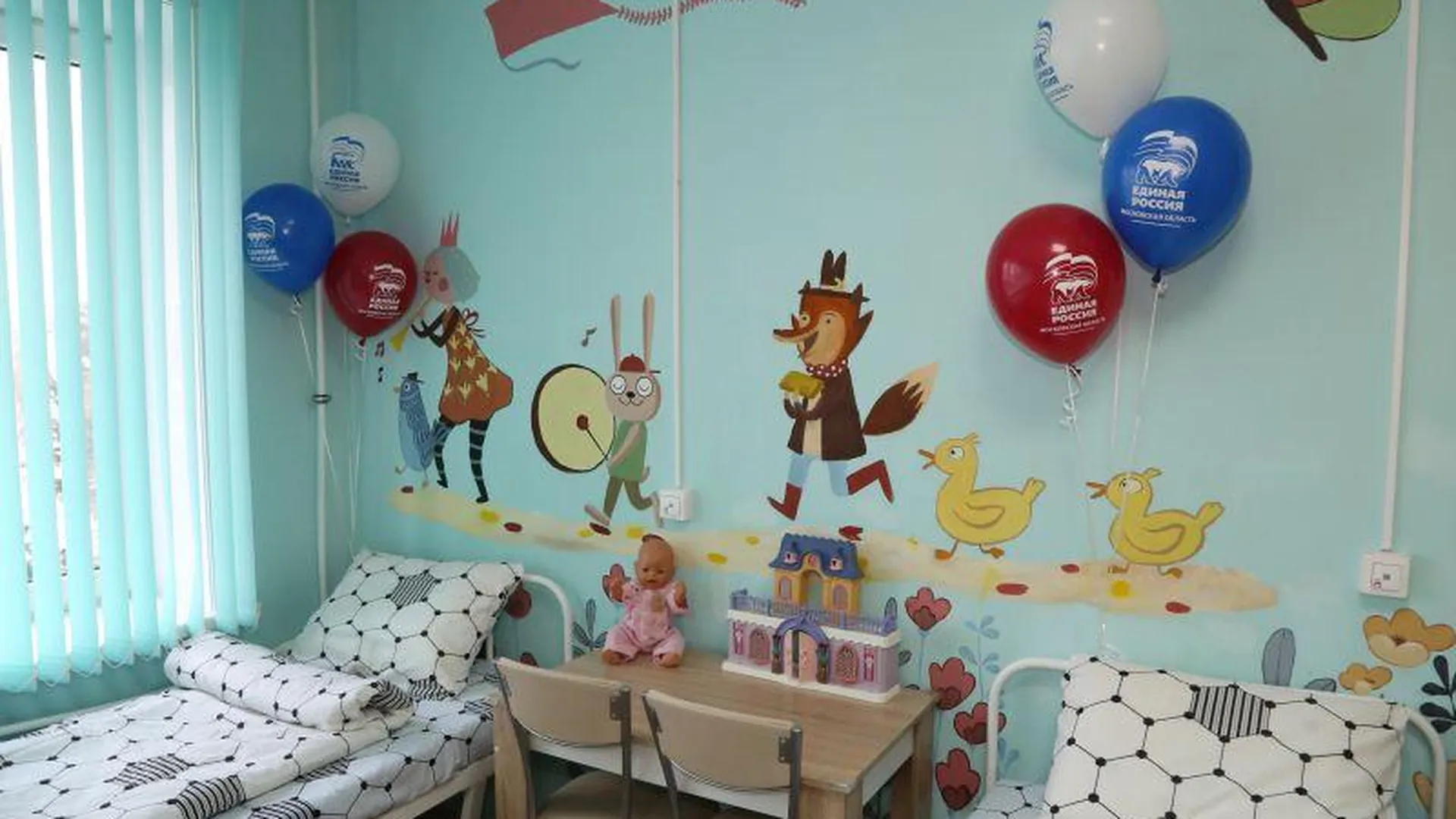 Первая социальная палата для детей открылась в Подмосковье