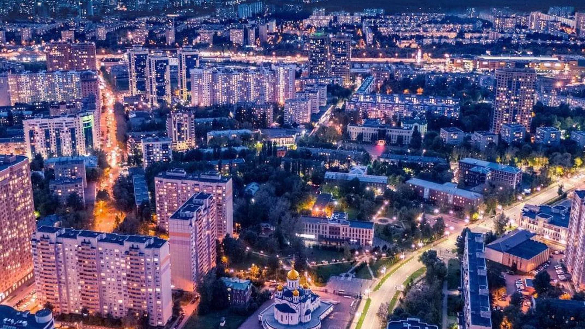 Новый Город Фото