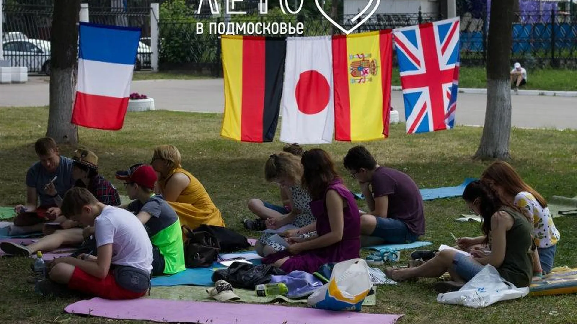 Бесплатные уроки английского на свежем воздухе все лето будут идти в Подольске