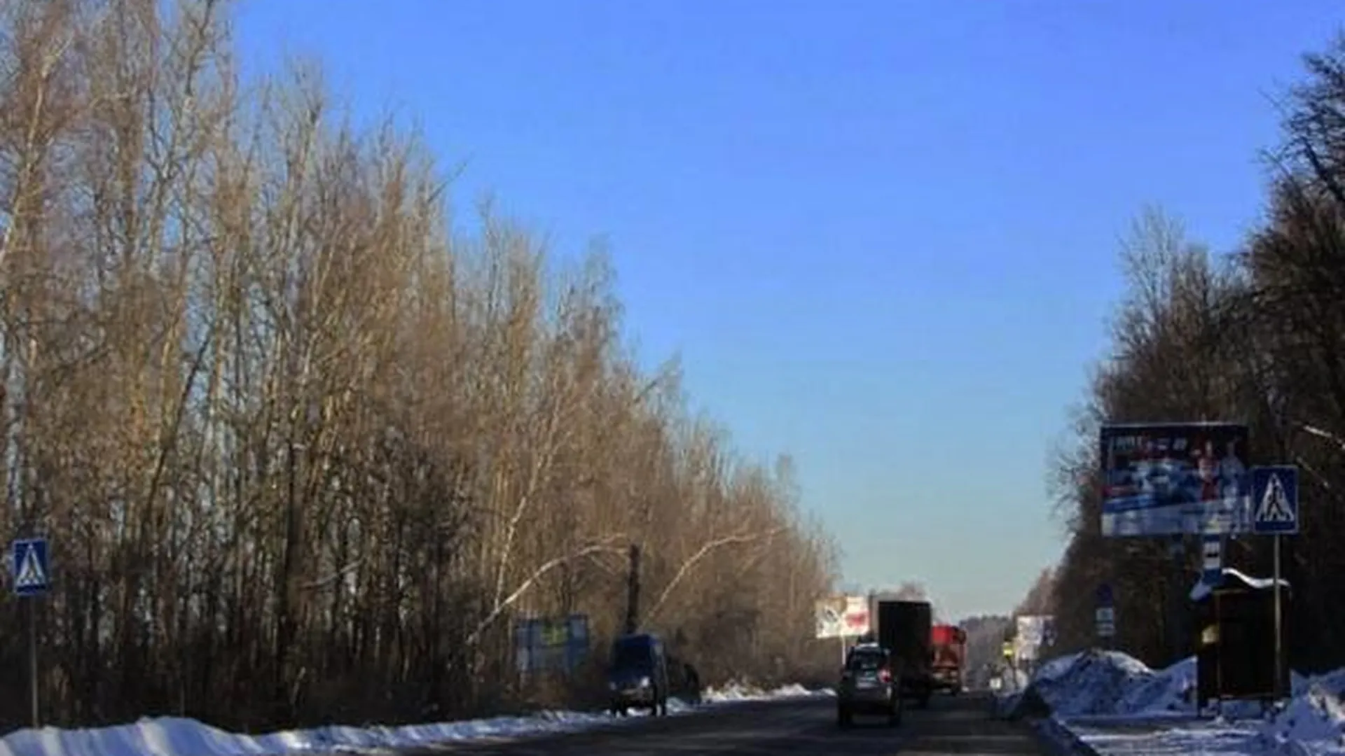 Переход появится на опасном участке Каширского шоссе в Домодедово