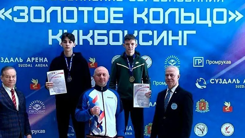 Истринские спортсмены успешно представили Подмосковье на Всероссийских соревнованиях по кикбоксингу