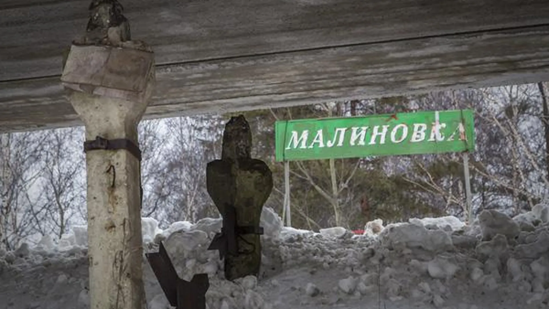 Пассажиры станции Малиновка каждый день рискуют жизнью