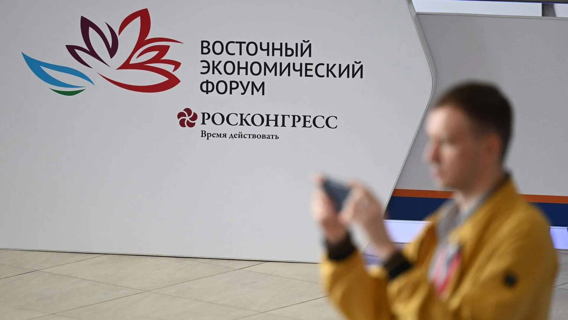 Почти 400 соглашений на 3,8 триллиона рублей заключили на ВЭФ-2023