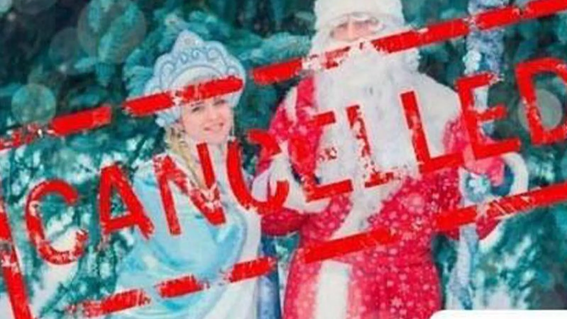На Украине хотят отменить  Деда Мороза и Снегурочку