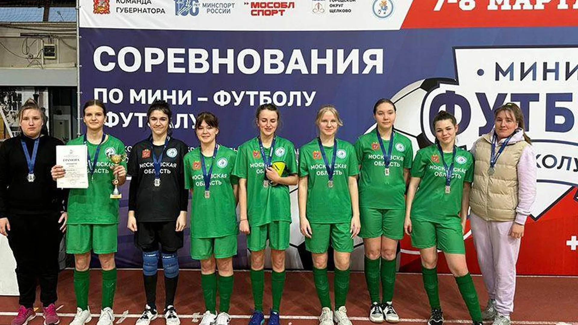 Команда из Павловского Посада заняла второе место в конкурсе «Мини-футбол в школу»