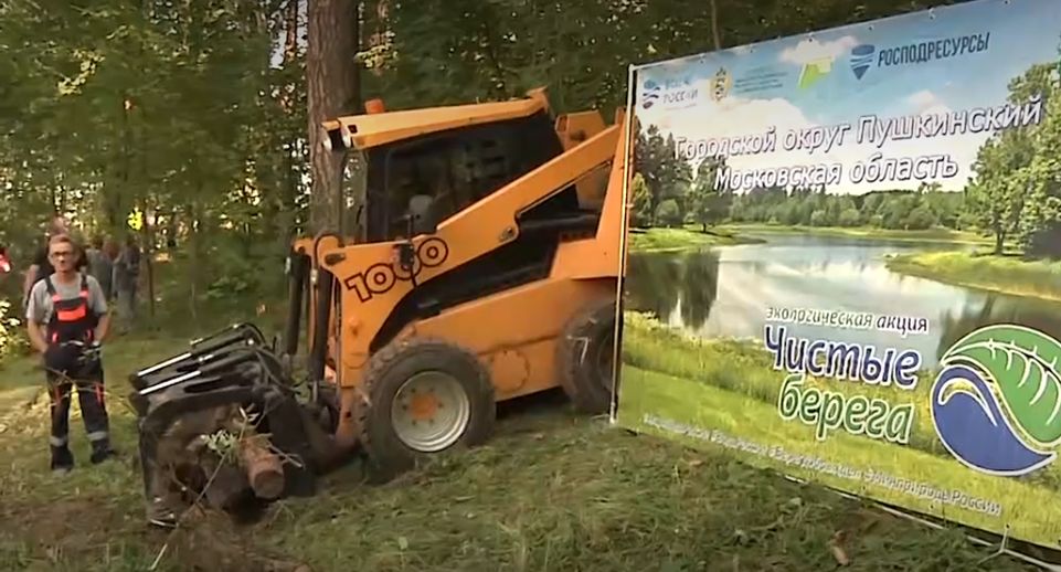 Около 200 «кубов» мусора убрали около ручья в городском округе Пушкинский