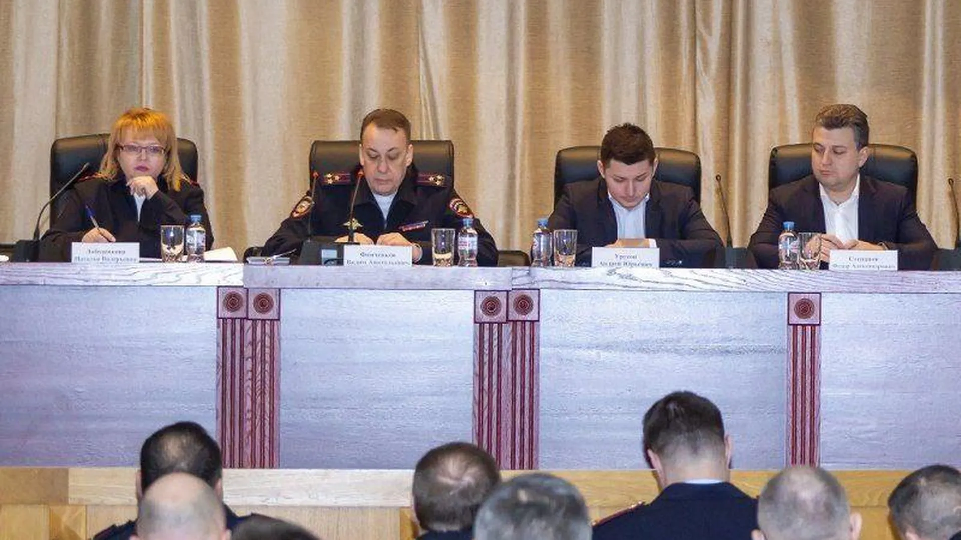 Главное управление территориальной политики Московской области