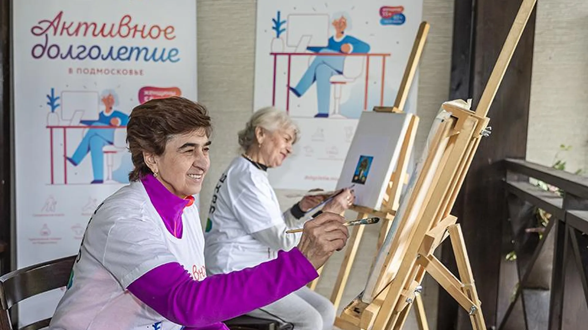Пенсия – время исполнять мечты: как проект «Активное долголетие» меняет жизни людей старшего возраста