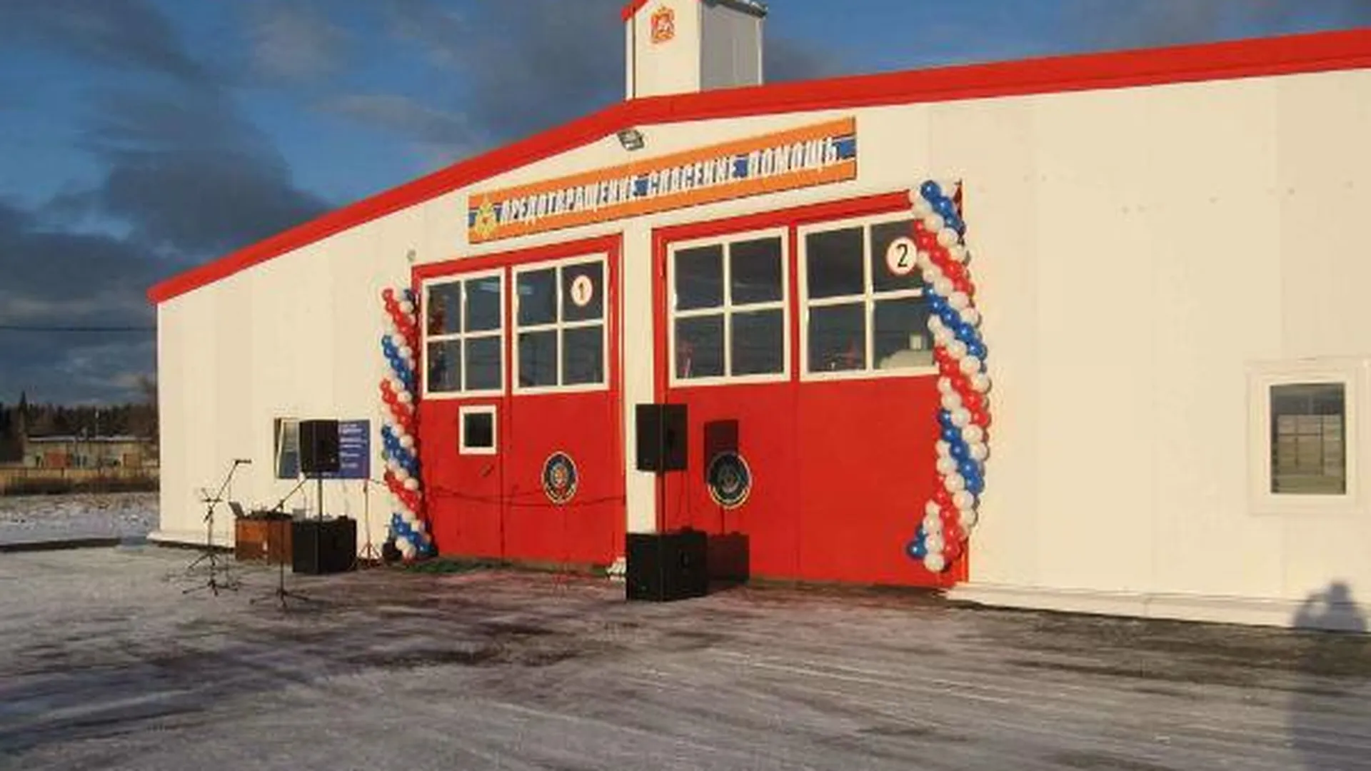 Два новых пожарных депо открыли в Московской области
