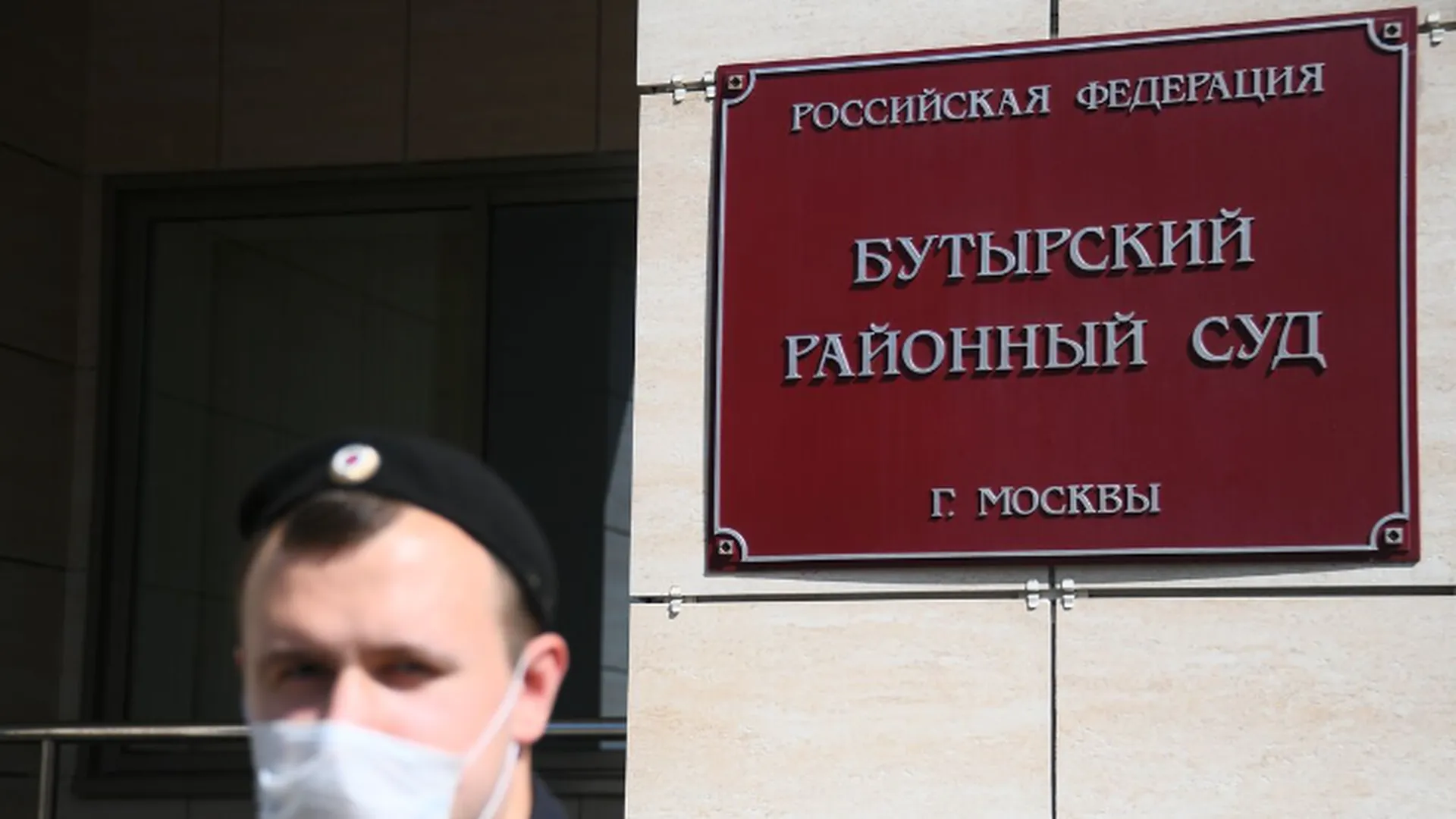 Стали известны итоги заседания Бутырского суда по делу Хачатуряна