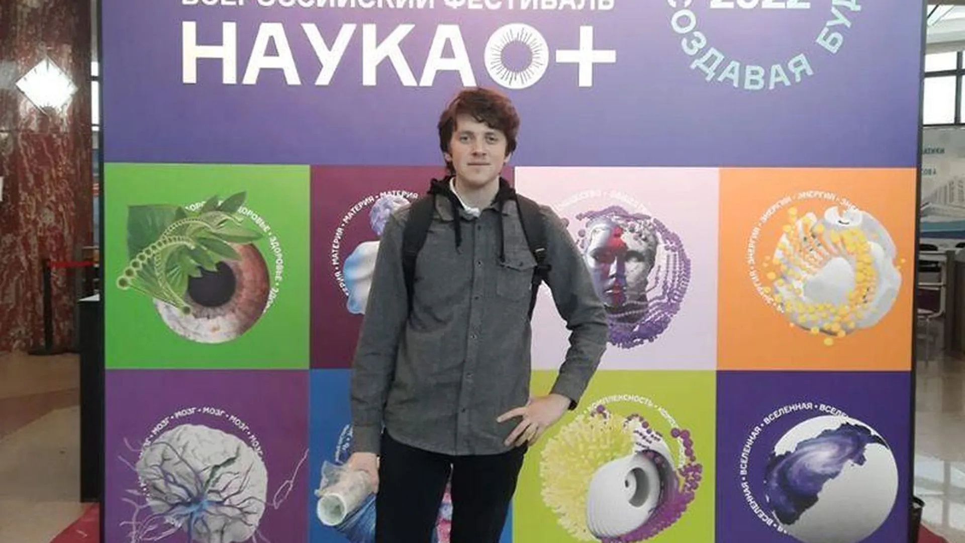 Школьник из Черноголовки получил диплом IV степени в конкурсе «Ученые будущего»