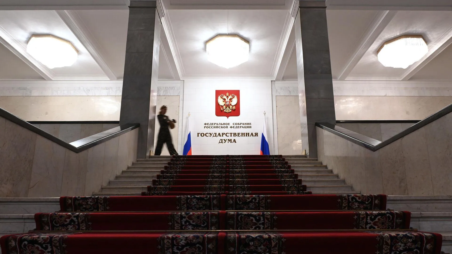 Фото Государственной Думы Рф