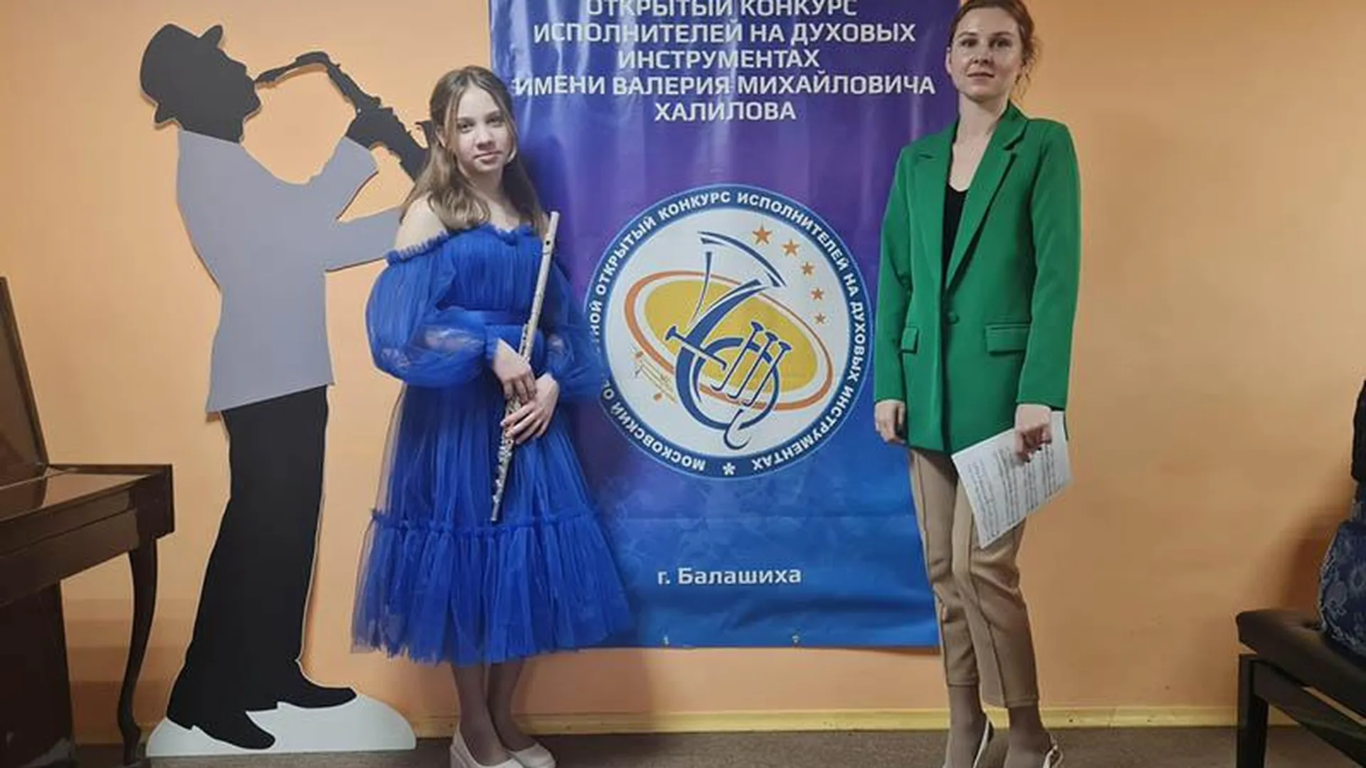 Флейтистка из городского округа Воскресенск одержала победу в двух престижных конкурсах