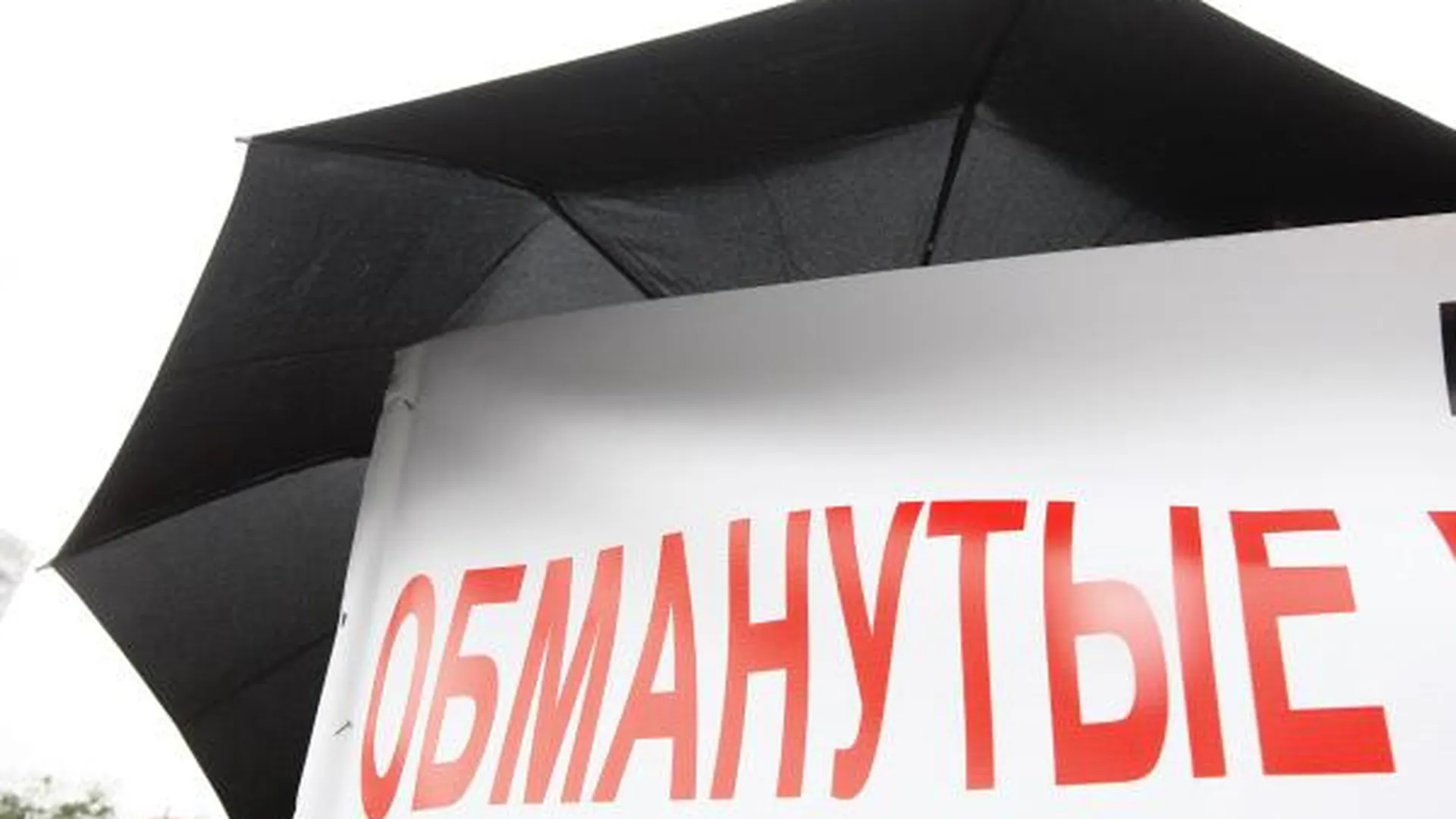 Суханов: Электросталь решит проблему обманутых дольщиков в следующем году