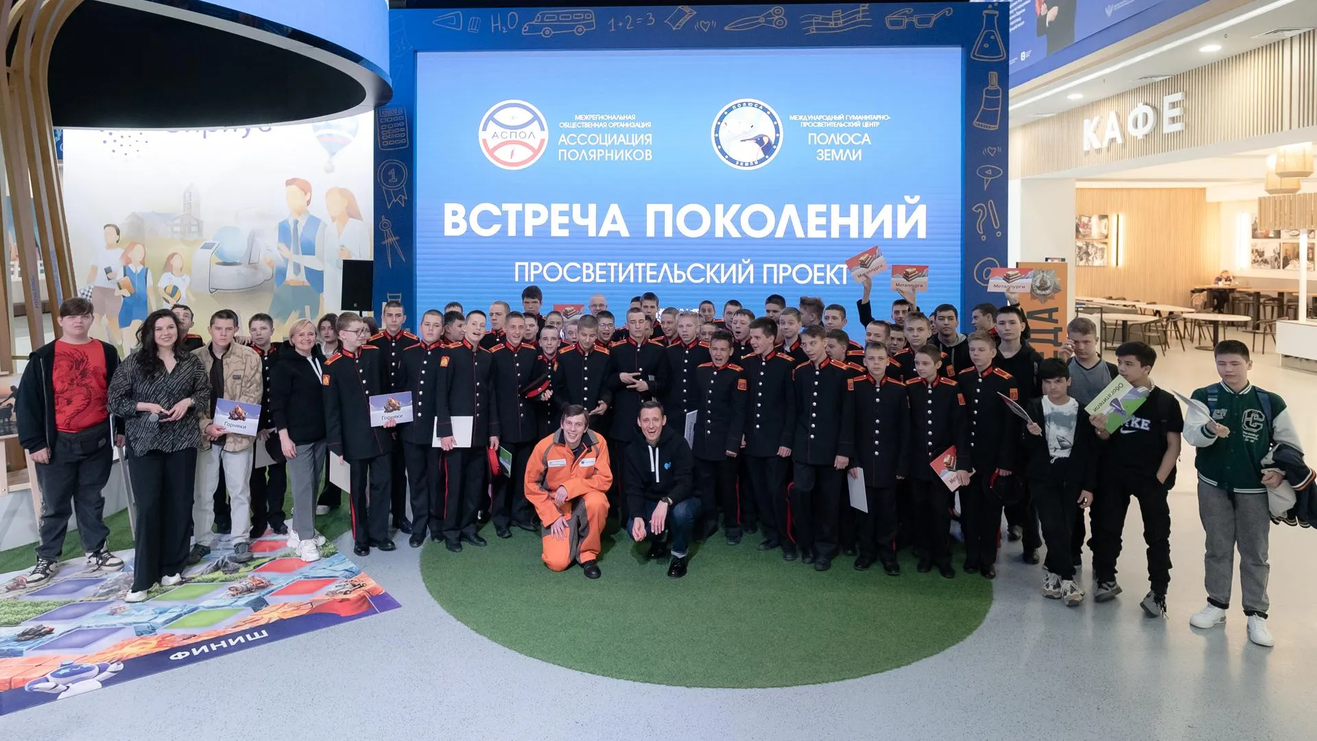 Гид в успешное будущее: школьников из Москвы познакомили с проектом «Город профессий» Норникеля