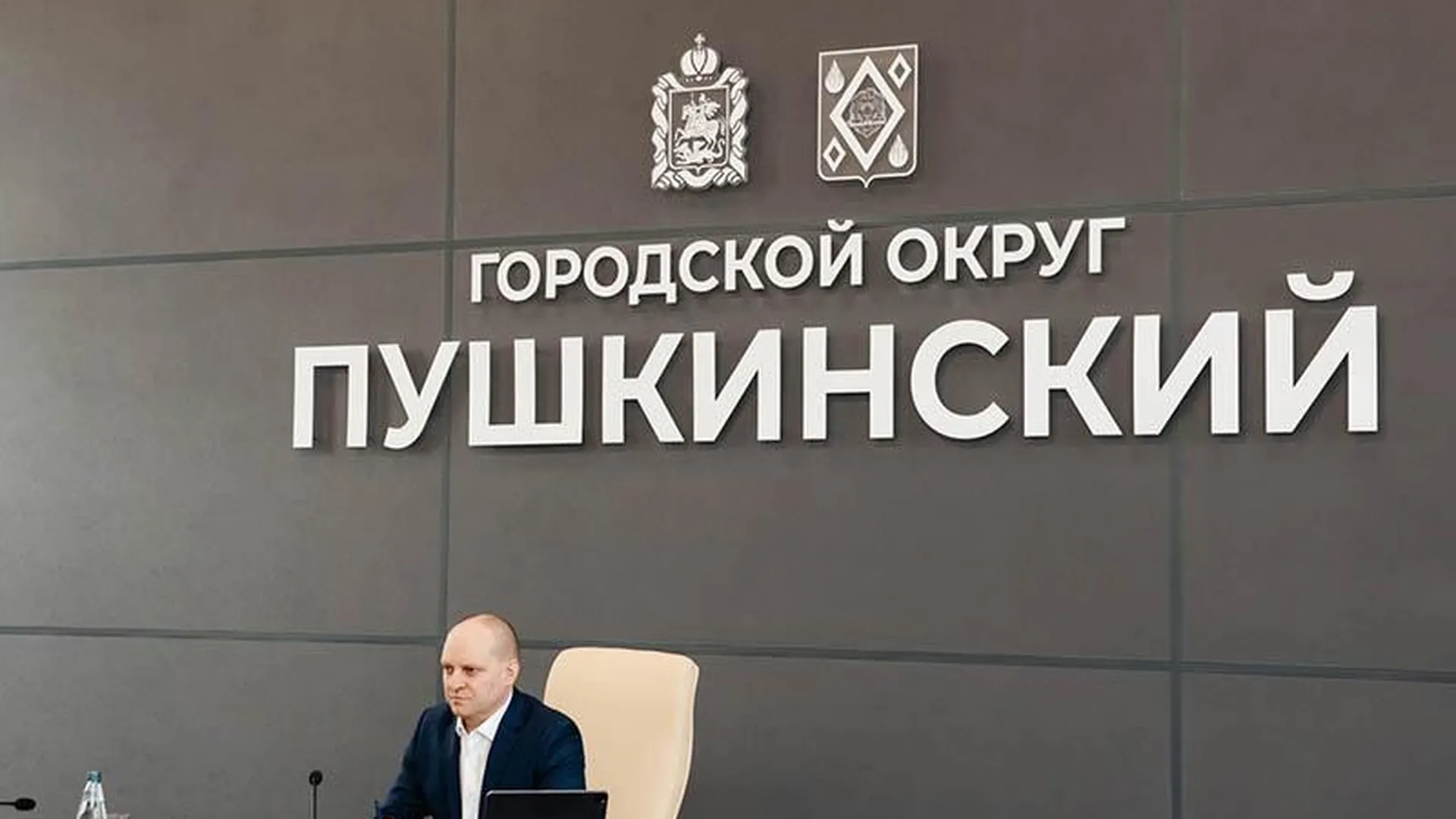 Максим Красноцветов принял участие на совещании под председательством Андрея Воробьева
