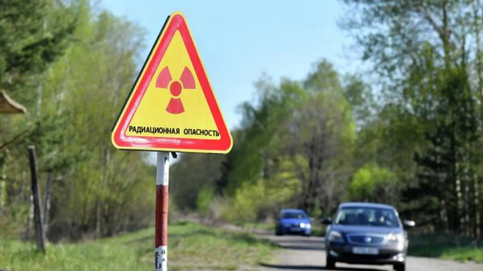 Жителям Иркутской области предложили найти радиоактивную капсулу за вознаграждение