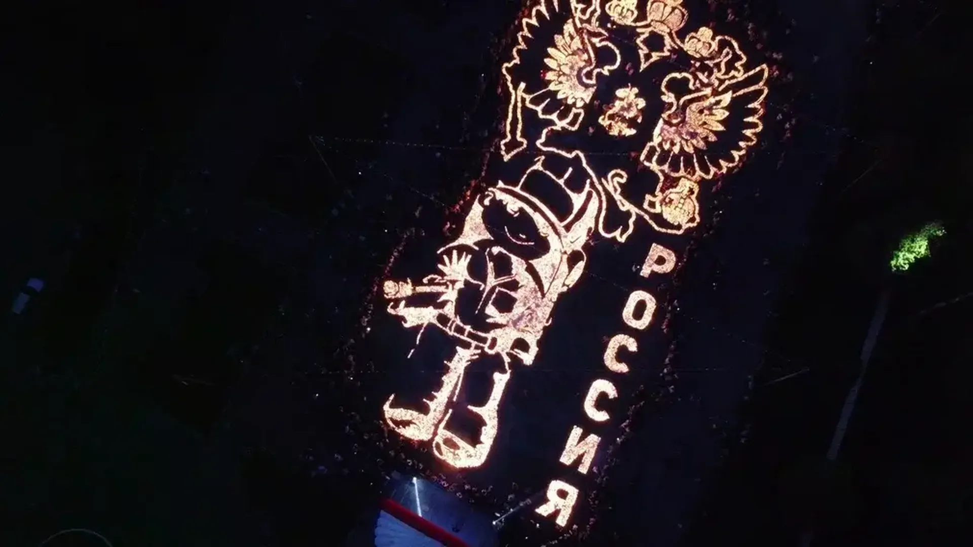 Огромную фигуру из зажженных свечей выложили в Подмосковье в День России
